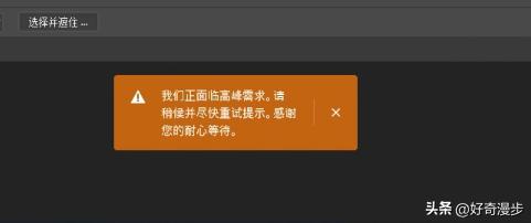 喂饭下载安装,photoshopbeta25.0保姆级教程