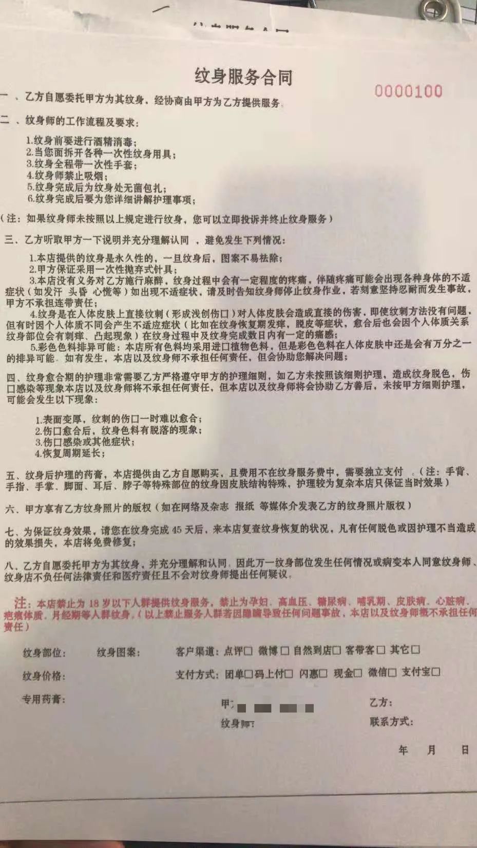 普法小课堂揭秘,普法小课堂教育孩子