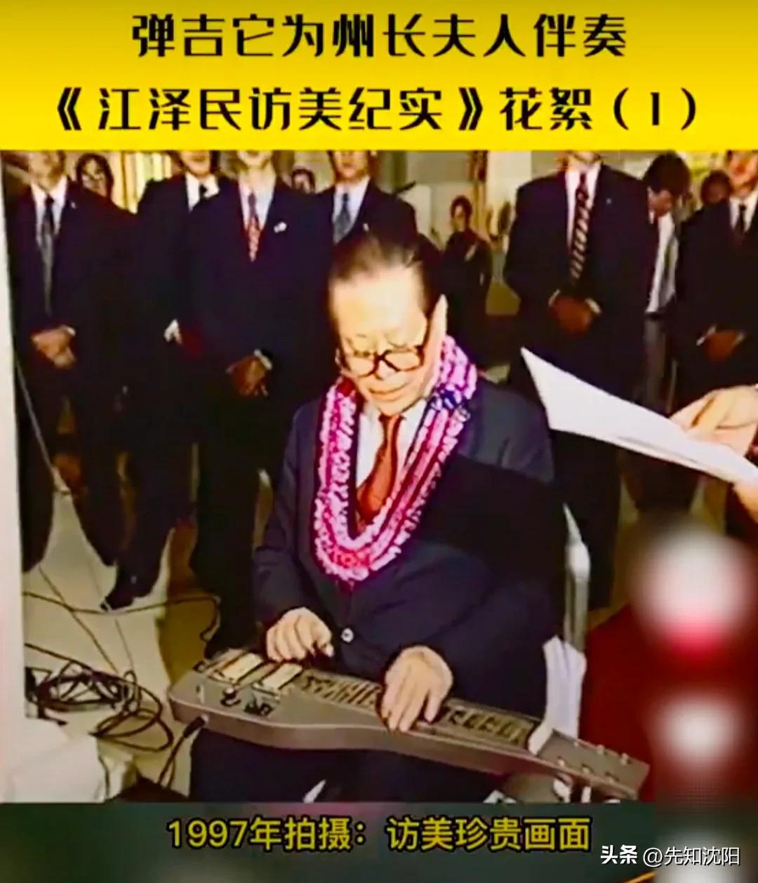 1997年，江主席访美，用个人魅力征服了全美国！