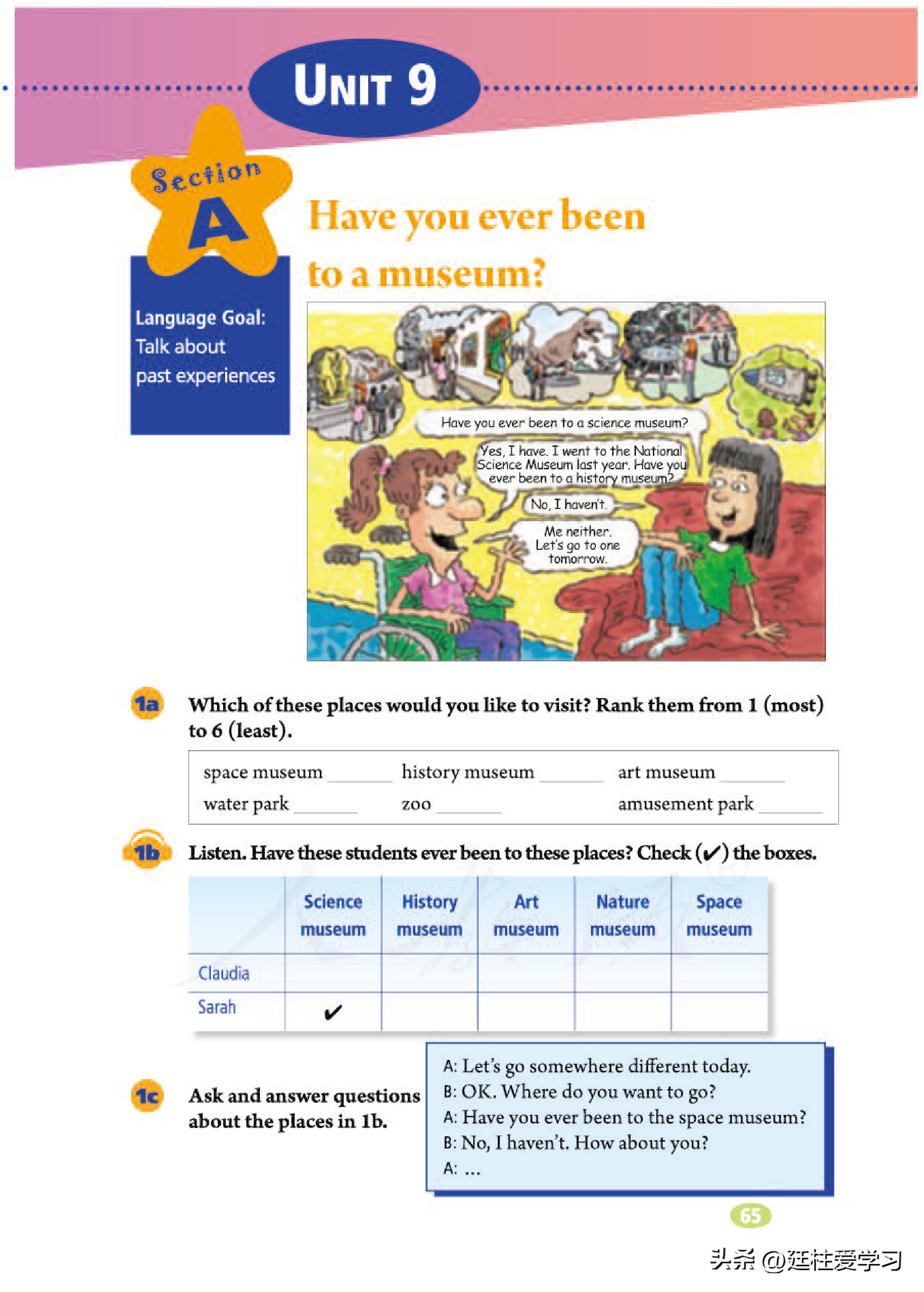 英语八年级下册电子版沪教版,英语八年级下册电子版同步练习册