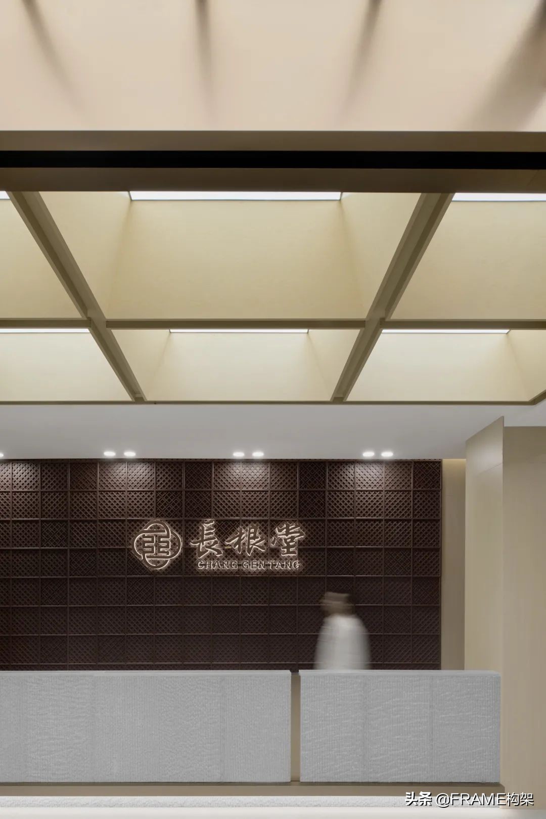 长根堂中医诊所怎么样,长根堂简介