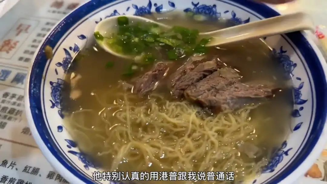 在香港说普通话可以听懂吗,在香港讲普通话会怎样