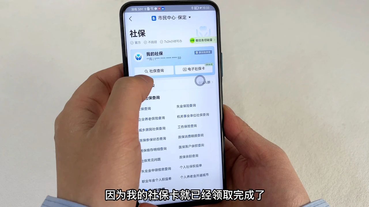 2023年养老金资格认证怎么认证,2023年养老待遇资格认证