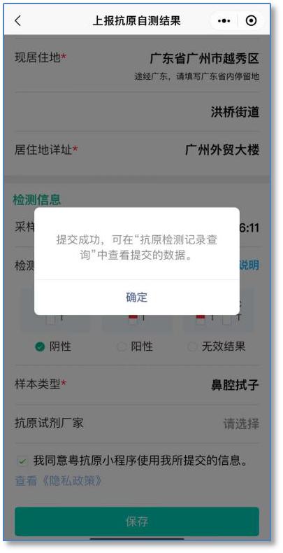 怀疑自己有新冠症状应该怎么办,怀疑自己感染了新冠其实没有