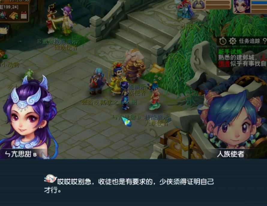 梦幻西游充点卡发生错误,梦幻西游充错点