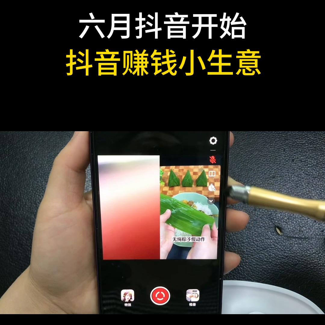 抖音小助手dou+,抖音dou+小助手