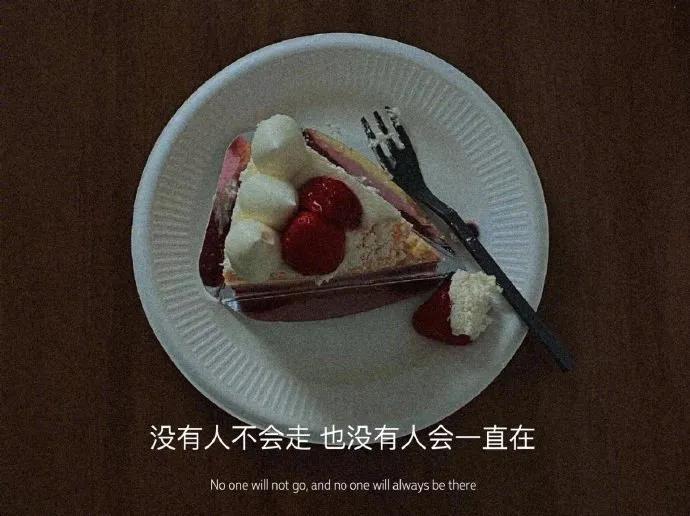 情绪郁结文案,熬过心情再熬生活的文案