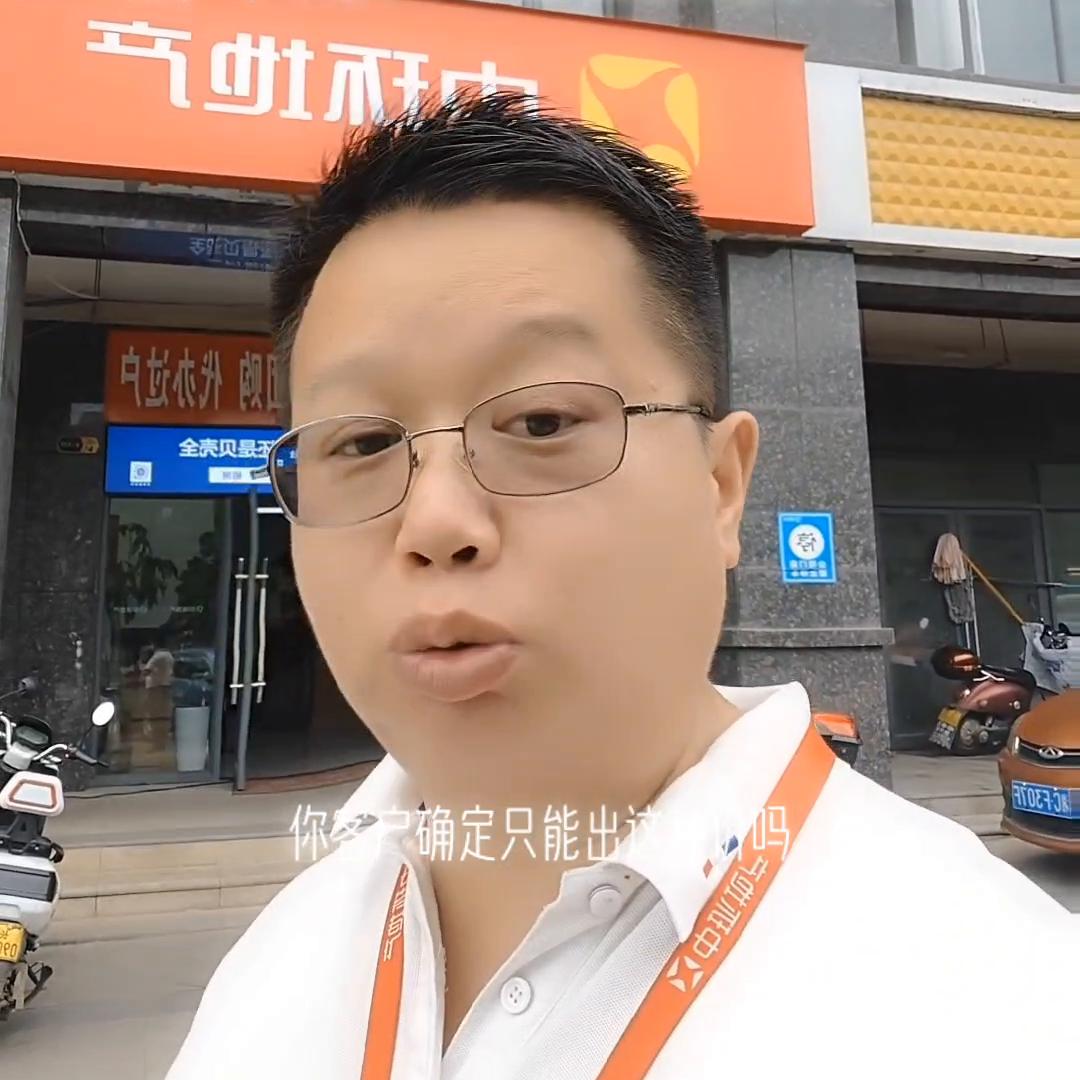 #房地产销售日常,房地产销售日常男销售vs女销售