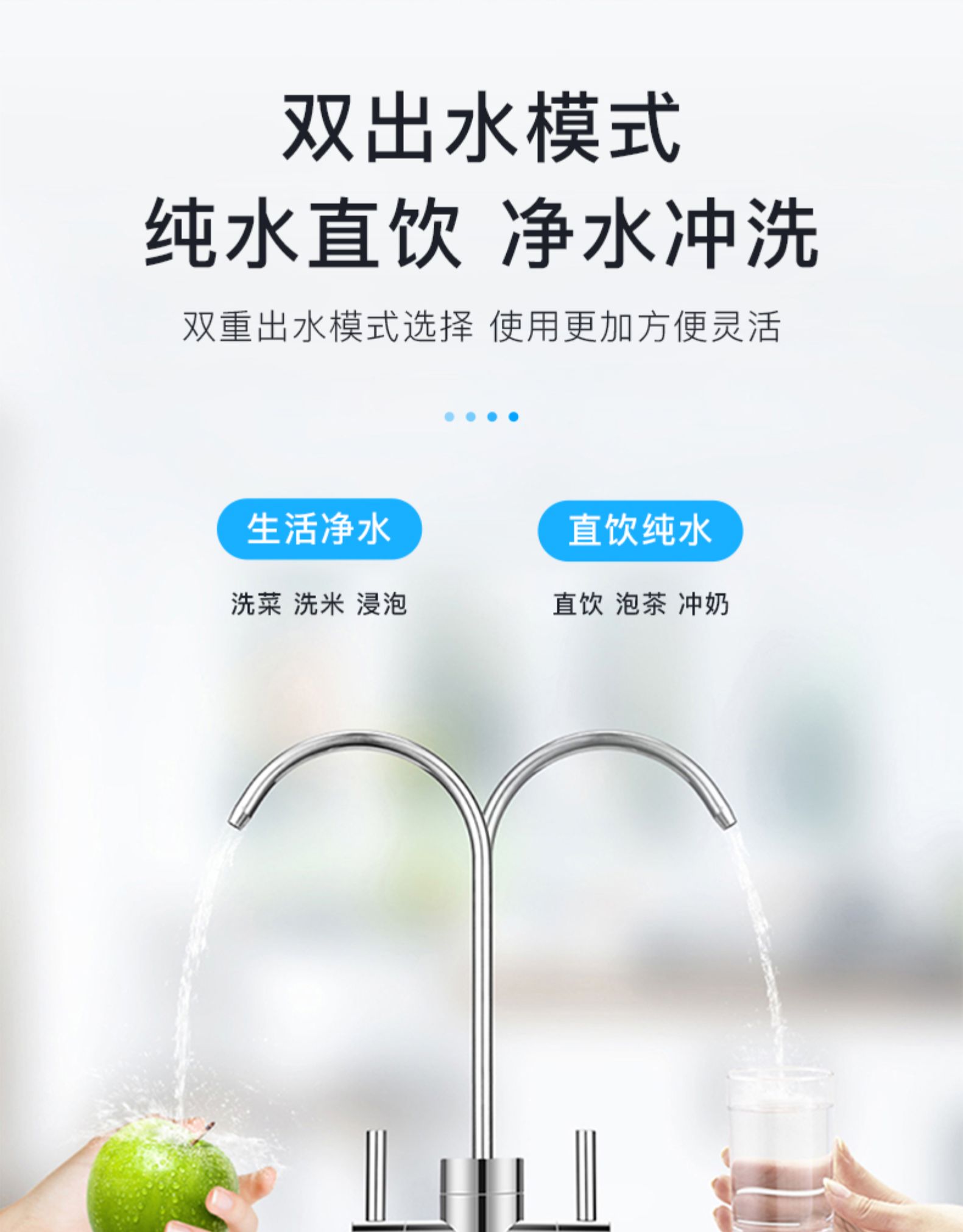 厨下式净水器平价,平价净水器测评排行榜前十名