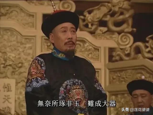 康熙雍正乾隆哪一部好看,康熙雍正乾隆王朝系列哪个好看