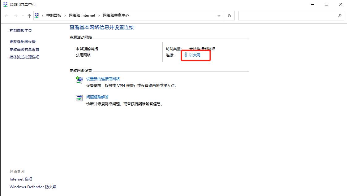 windows10操作系统,win10系统查看mac地址方法