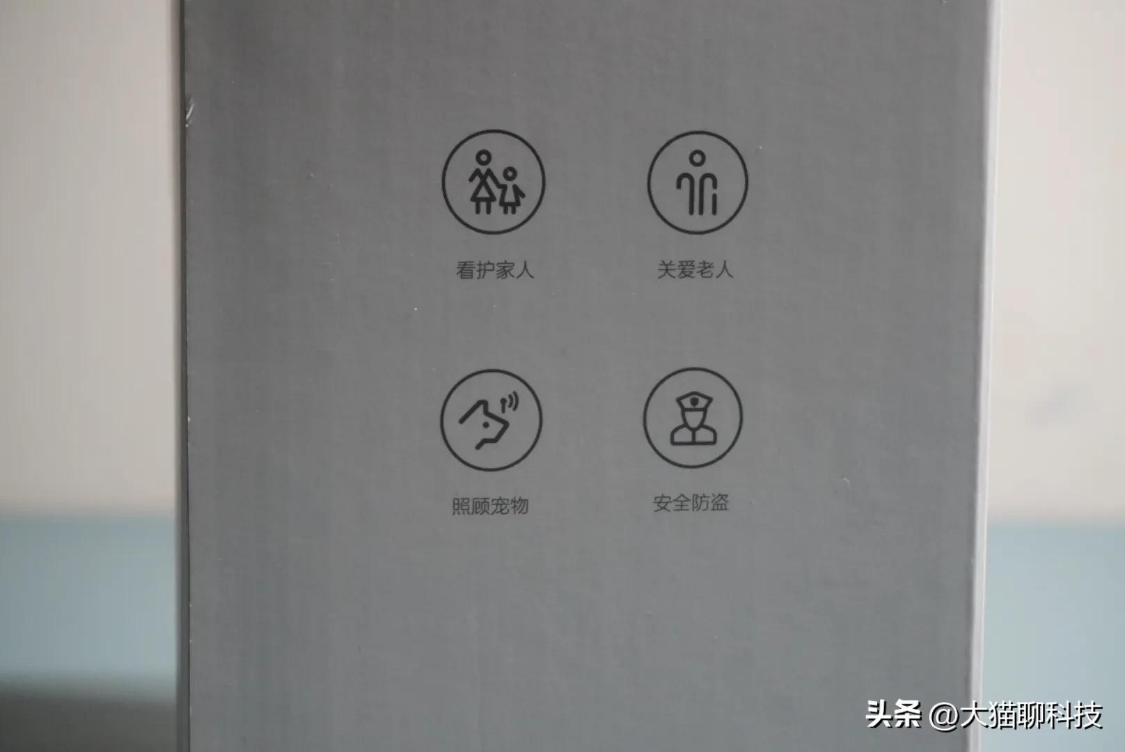 小白摄像头云台y2测评,百元云台摄像头推荐