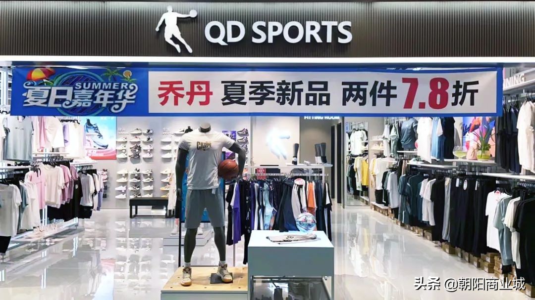 朝阳商业城年中大促,朝阳区清仓