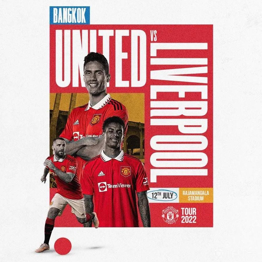 友谊赛曼联vs利物浦,利物浦曼联泰国友谊赛