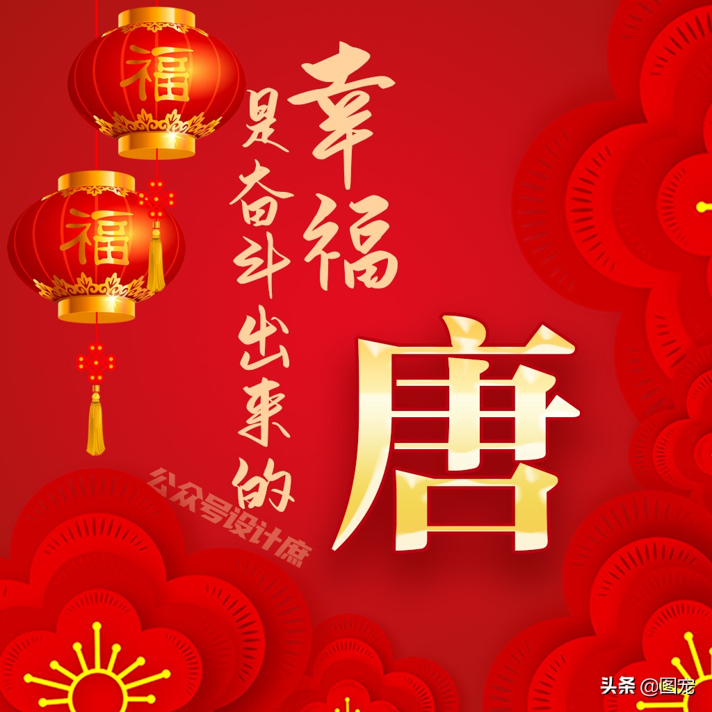 骞哥濮撴皬澶村儚鍥剧墖澶у叏,骞哥鏄鏂楀嚭鏉ョ殑鍥剧墖澶村儚