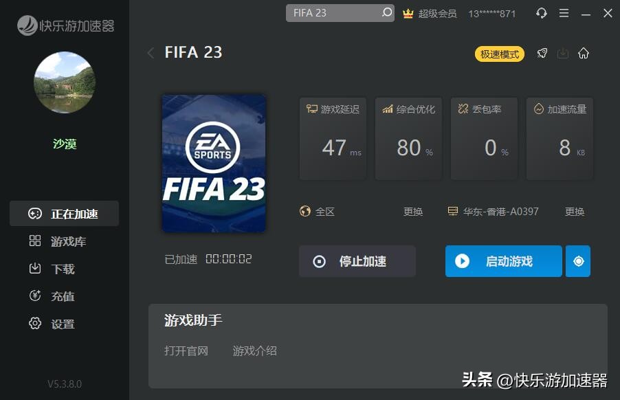 fifa23个人生涯模式讲解,fifa23生涯模式介绍