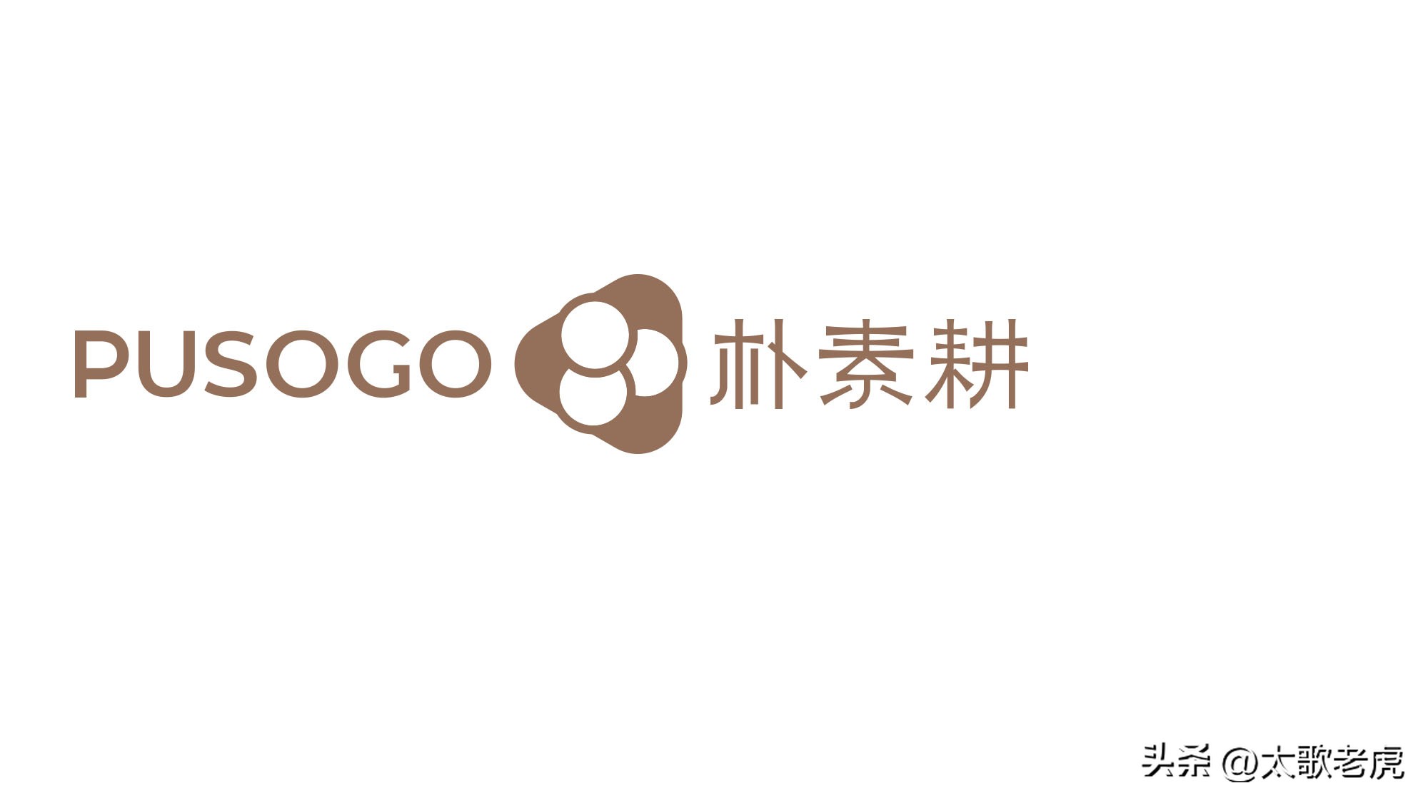 朴素耕母婴生活家居馆抖音团购,朴素耕婴幼儿家居生活馆