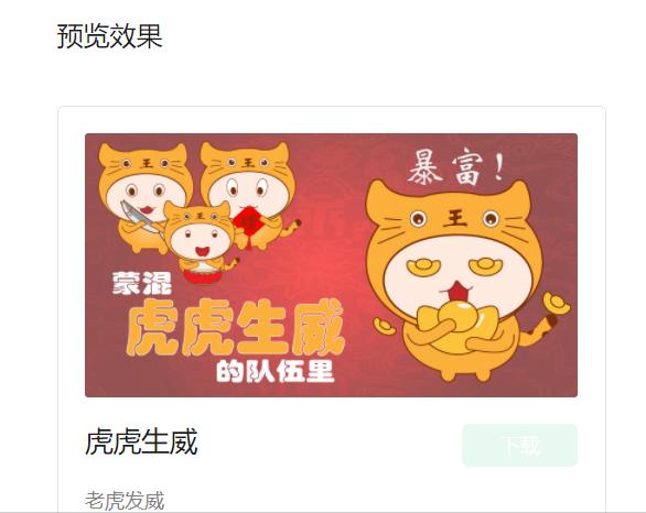 微信表情包制作过程,微信表情包的制作教程