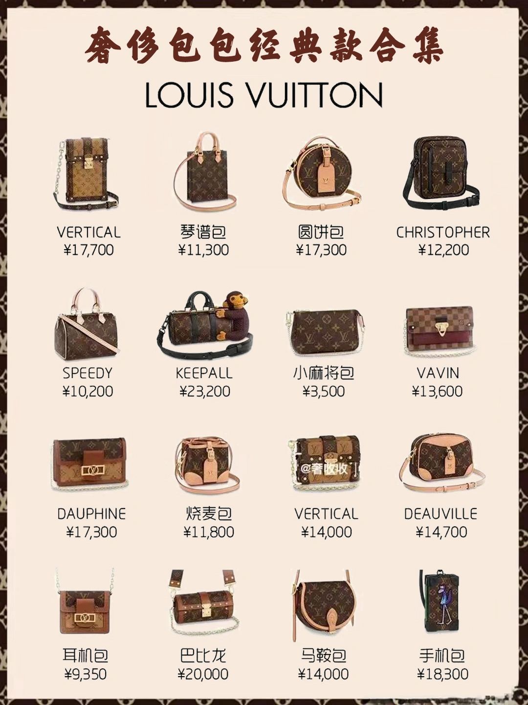 奢侈品包包女款式,奢侈品包包品牌标志大全