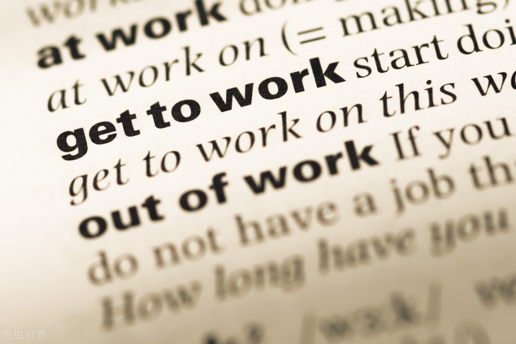 工作用英语说是work还是job,英语work是什么意思