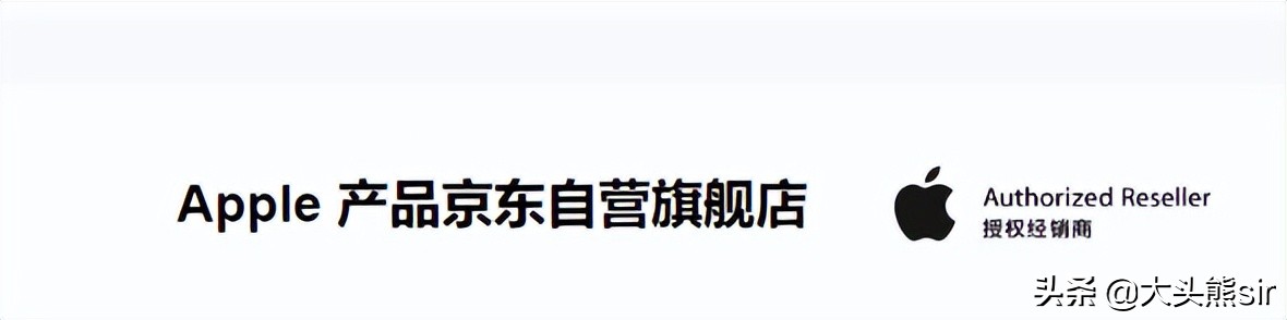 apple官网和天猫旗舰店有区别吗,applestore天猫旗舰店是真的吗