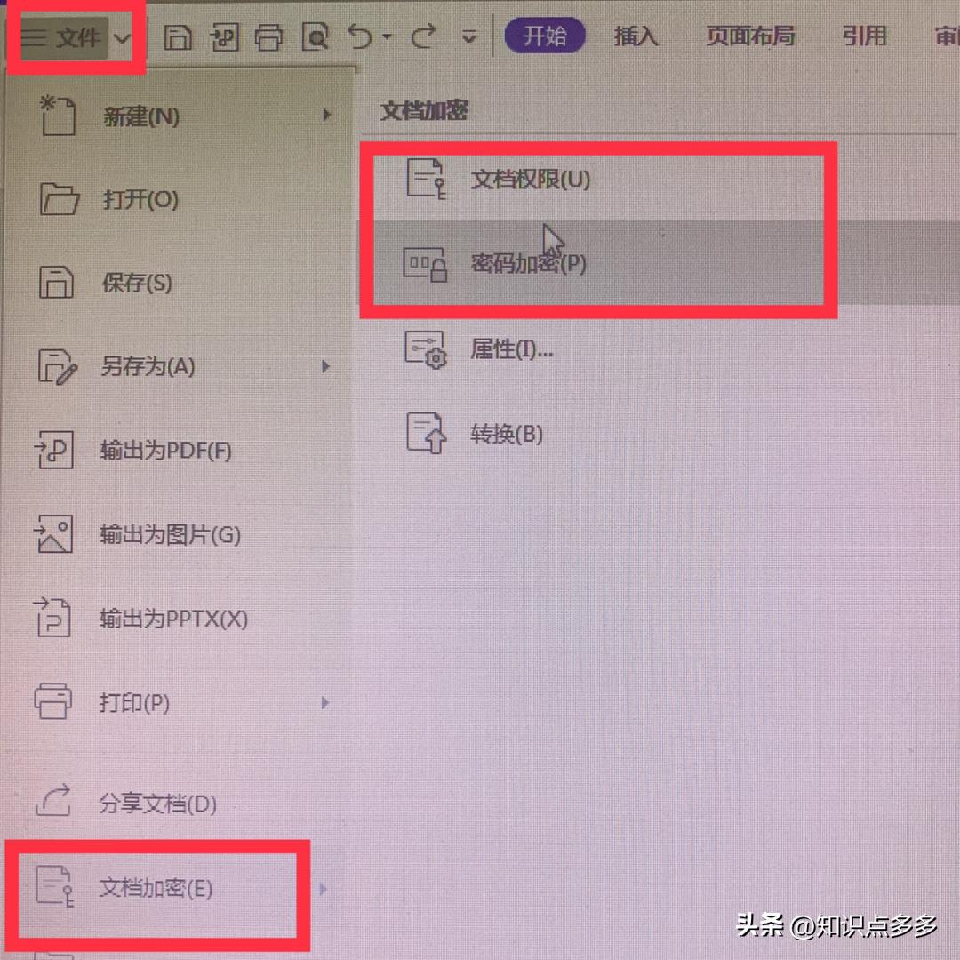 wpsoffice文件加密要如何操作,在哪里打开wps文档加密保护权限