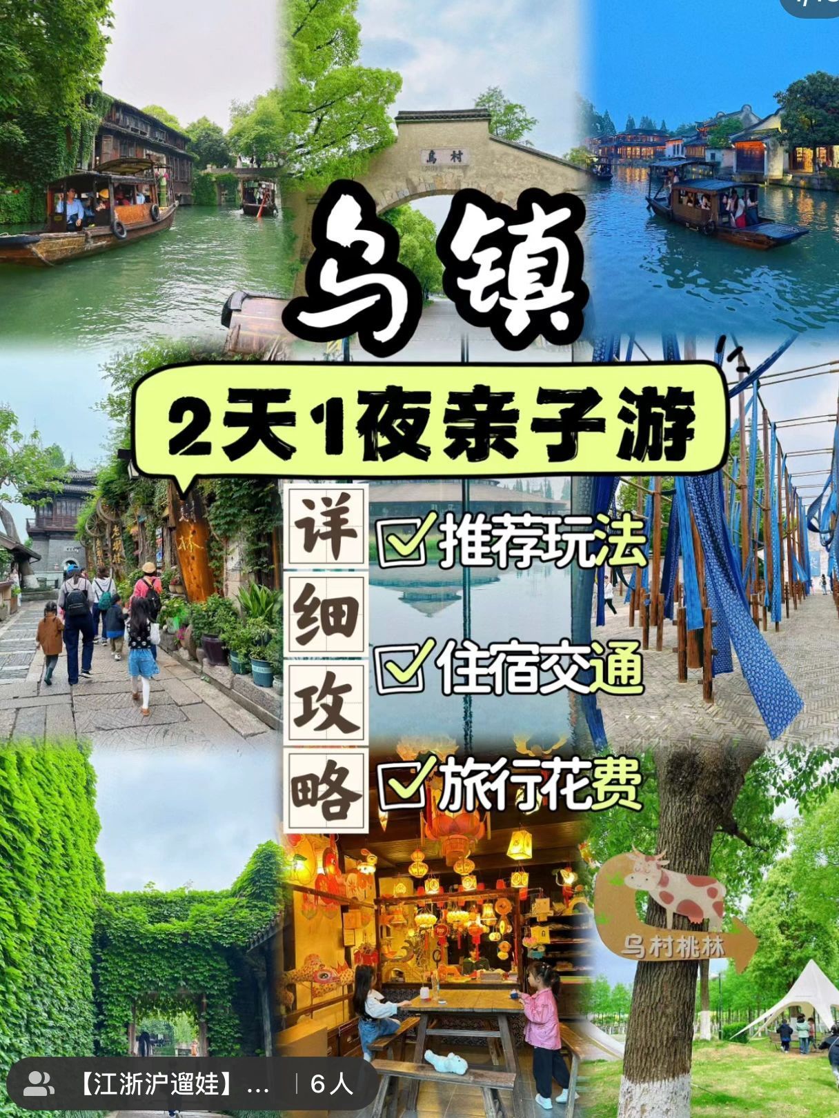 南京有什么亲子好玩的地方,南京亲子一日游必去景点