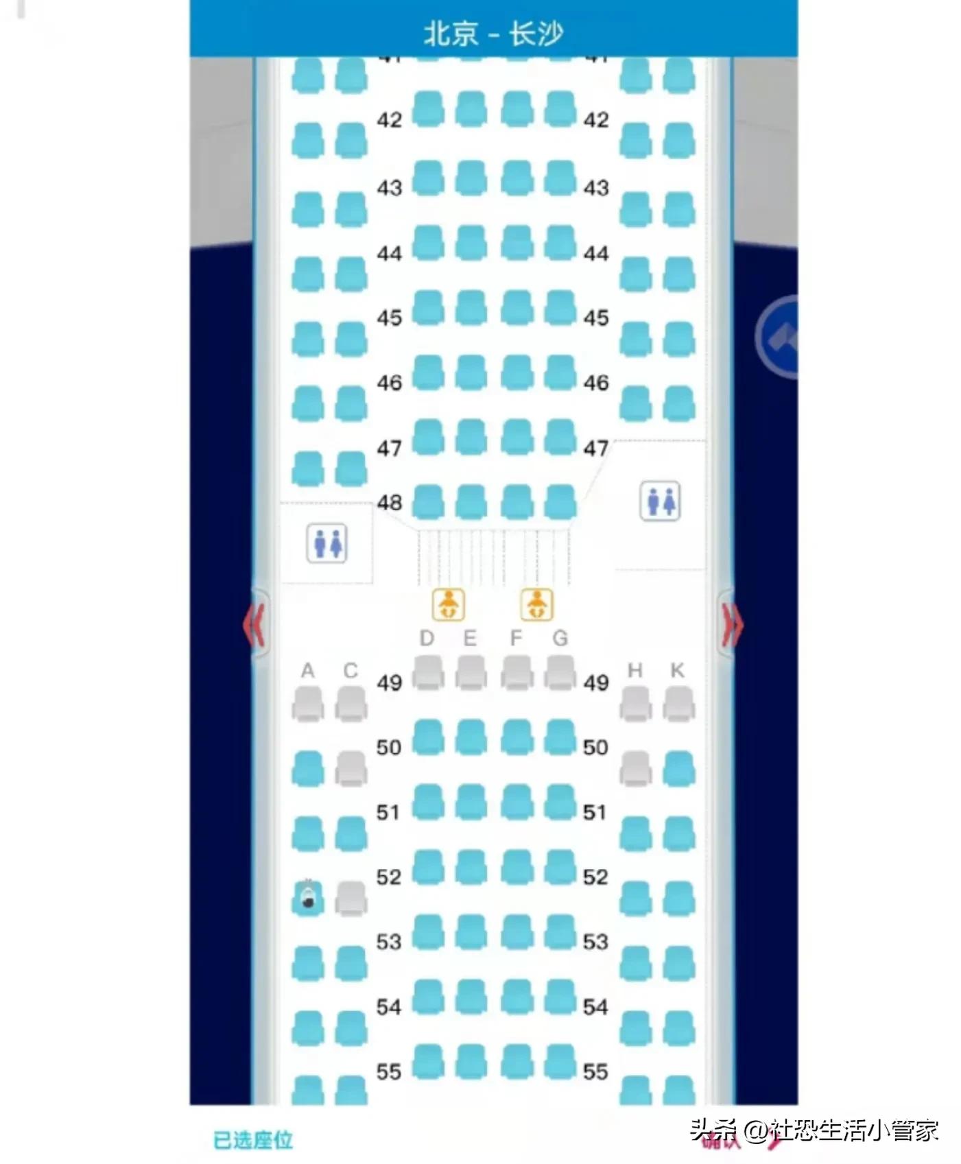 第一次乘坐飞机安全详细攻略,第一次坐飞机全指南