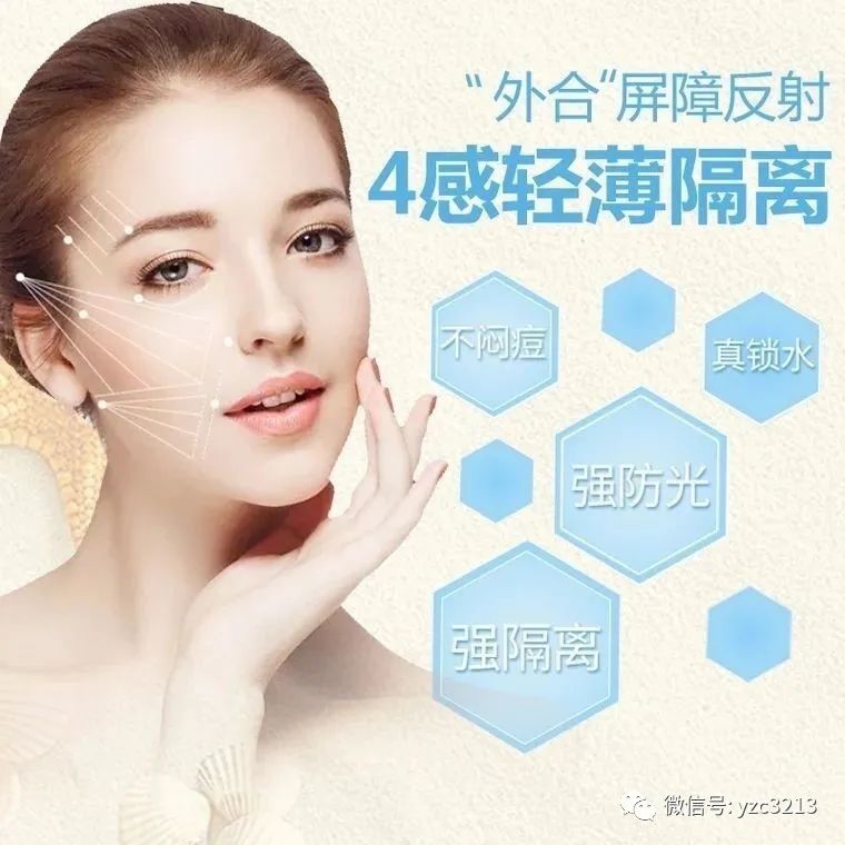 防晒霜抹脸为什么会痒,防晒霜抹脸油乎乎咋办