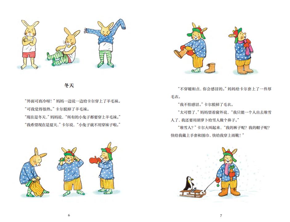 成长不止有欢笑还有泪水,成长不止快乐不止