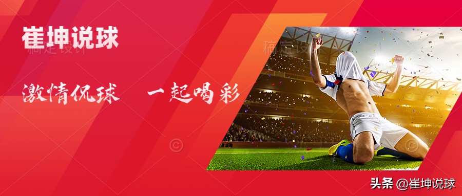 21号竞彩比分预测,今日竞彩胜平负推荐