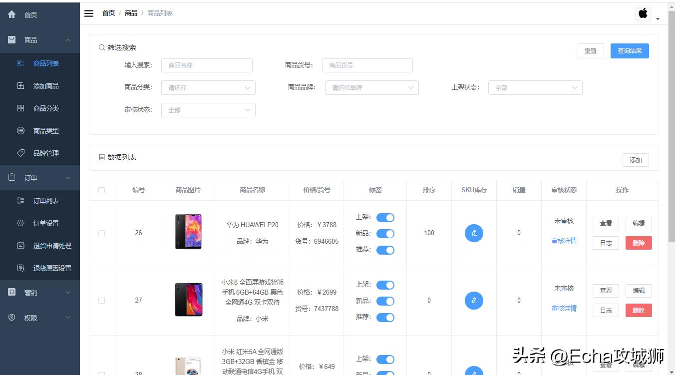 接私活必备的10个开源项目,接项目副业