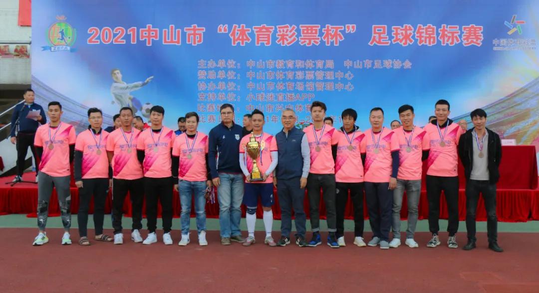 2021年7月份青少年足球赛事,中山足球比赛小学生
