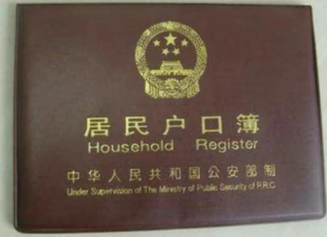 为了孩子上学想在上海落户,为孩子上学去哪里落户