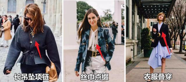 蒋欣穿搭法,蒋欣穿搭图片大全显瘦