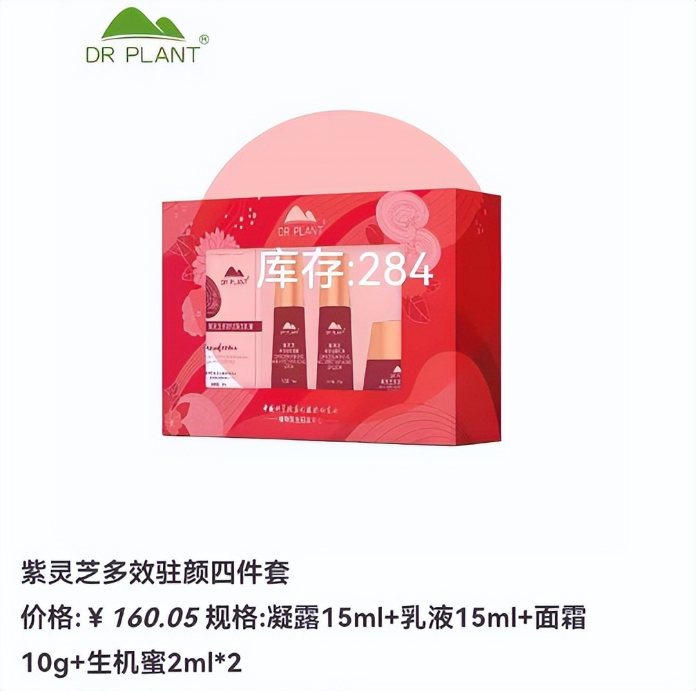吾悦直播店,吾悦直播平台观看直播