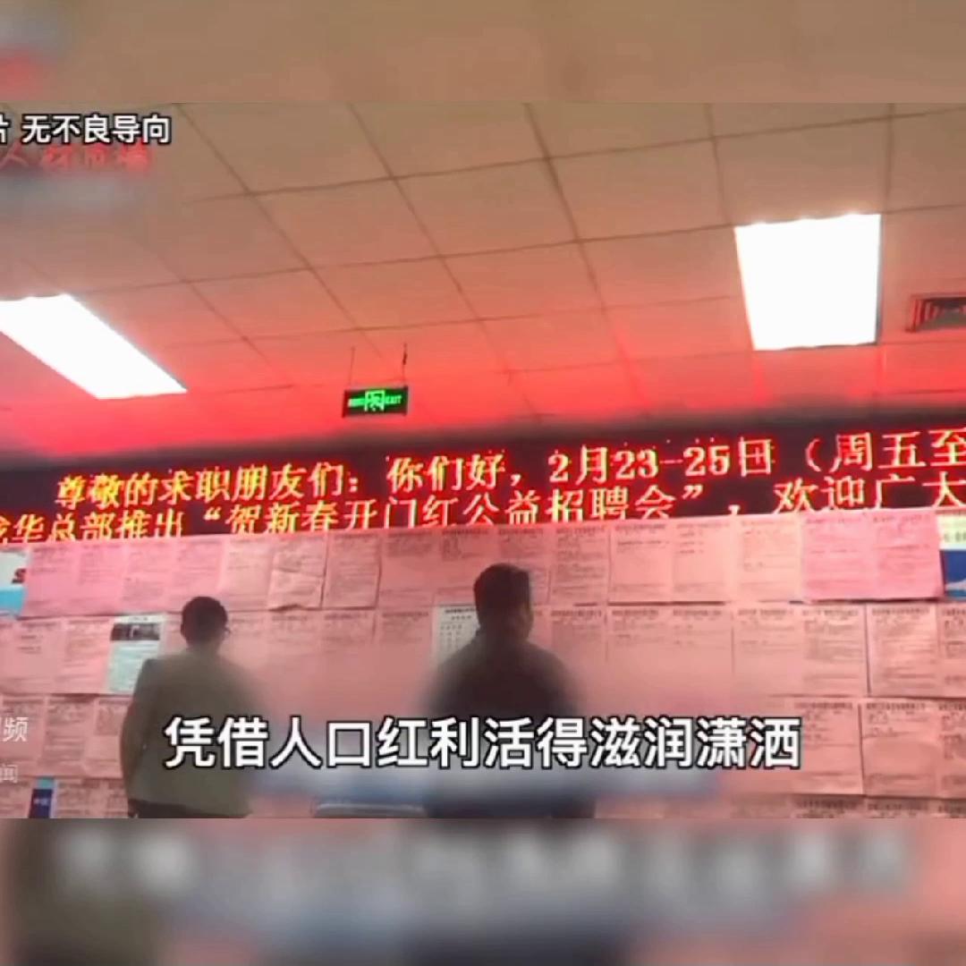 曾经的深圳三和，干一天休三天晚上住网吧，日结工资1小时...