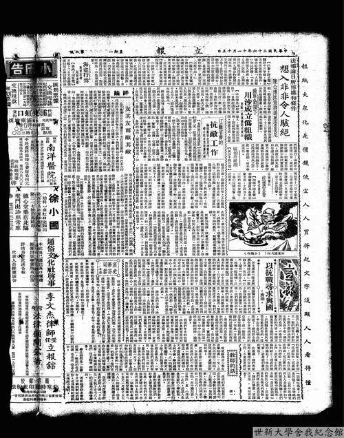 娴风洍褰㈣薄浠ｈ█鏄皝,娴风洍浠ｈ█