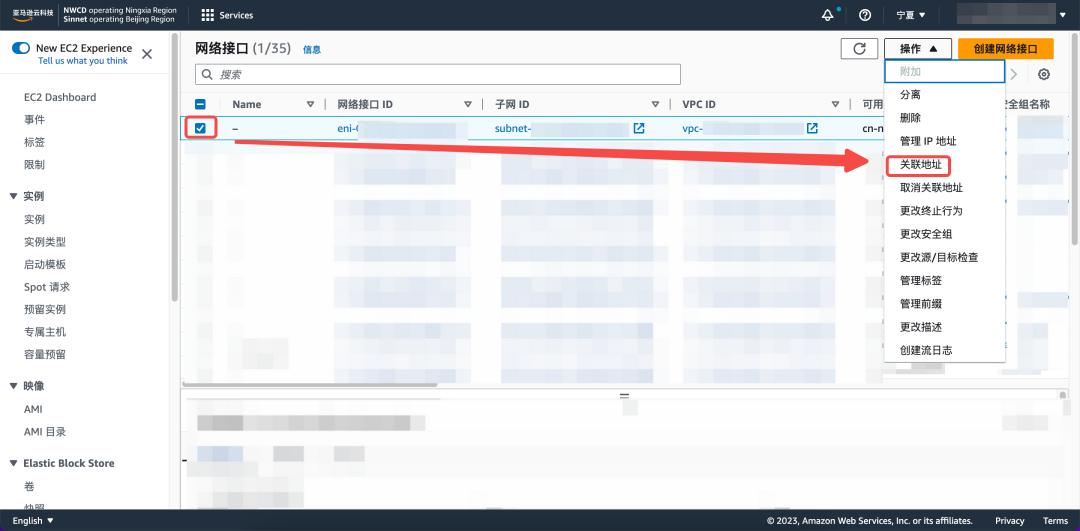 aws搭建个人网站,aws怎么创建服务器