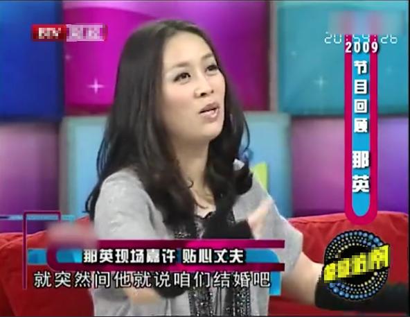 孟桐与那英结婚时多少岁,那英和孟桐婚姻状态