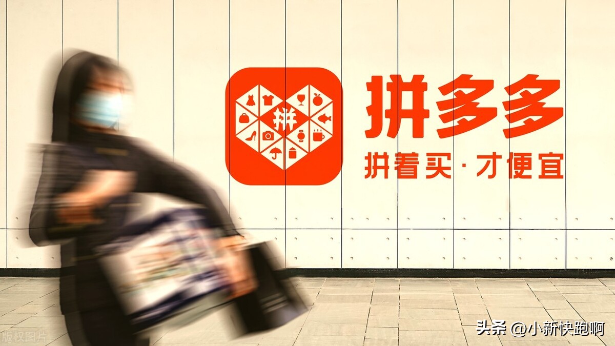 开网店开拼多多好还是淘宝好,新手开拼多多网店能挣到钱吗