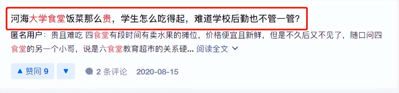 女儿上大学每月生活费多少合适,孩子上大学给1000生活费够不够