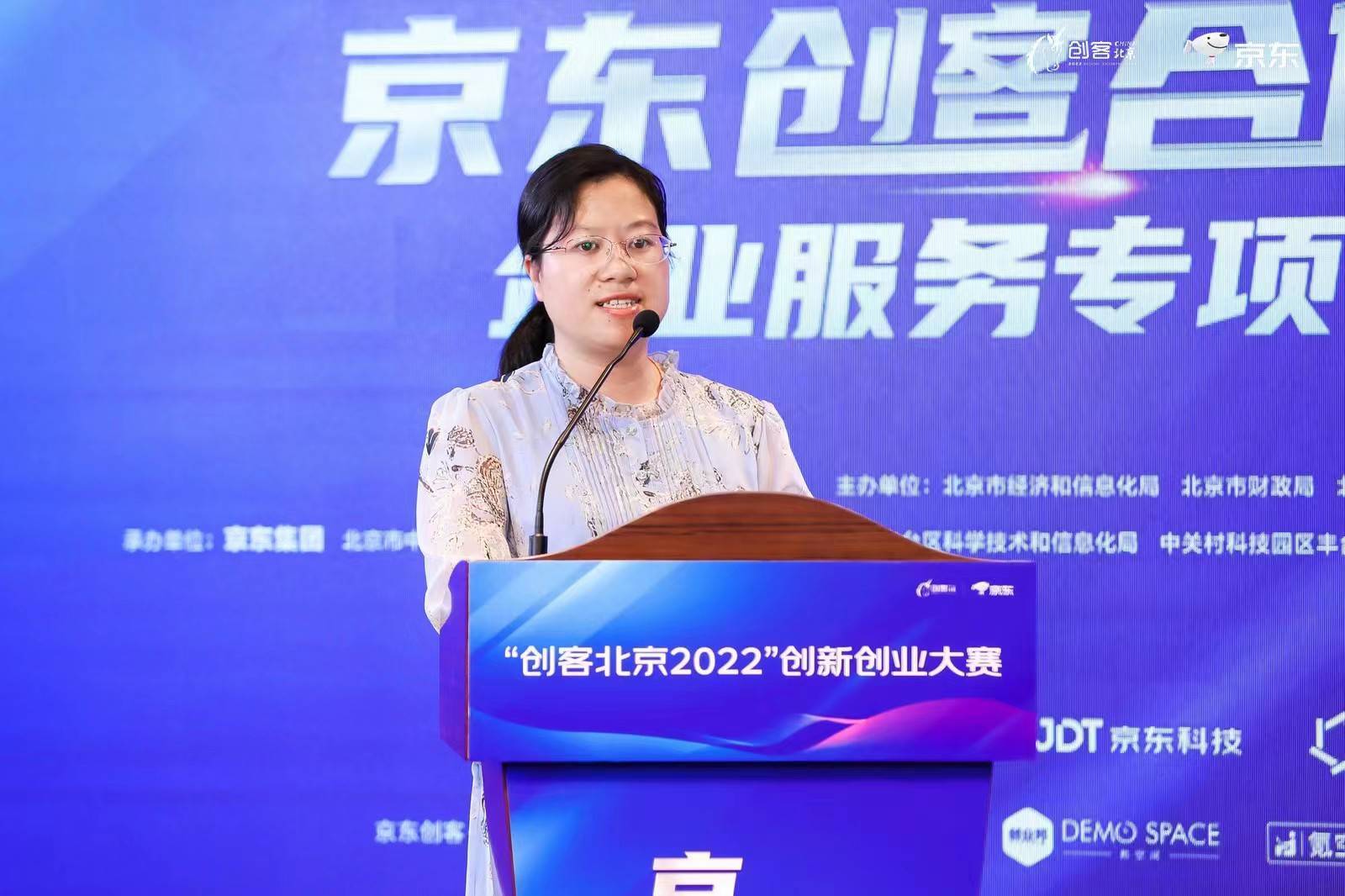 创客中国国际创新创业大赛总决赛,2019创客中国创业大赛一等奖