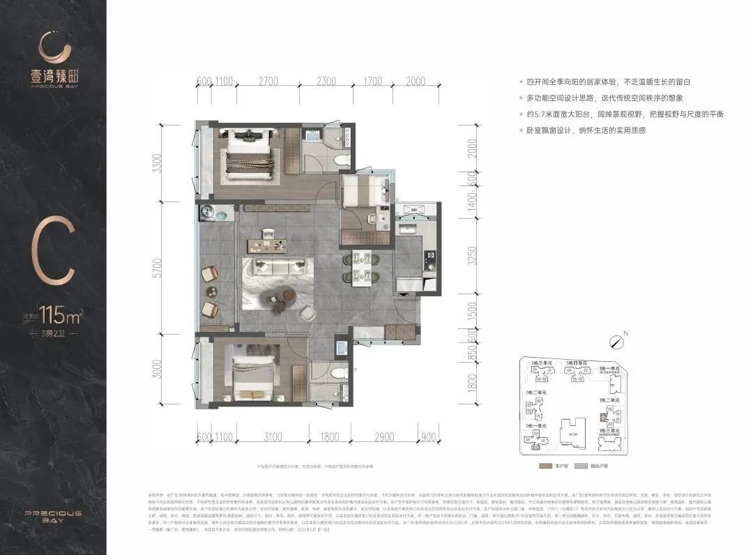未来5年蛇口最好楼盘,深圳蛇口新楼盘前10名