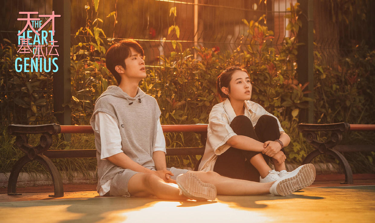 天才基本法裴之介绍,天才基本法裴之被谁锁起来了