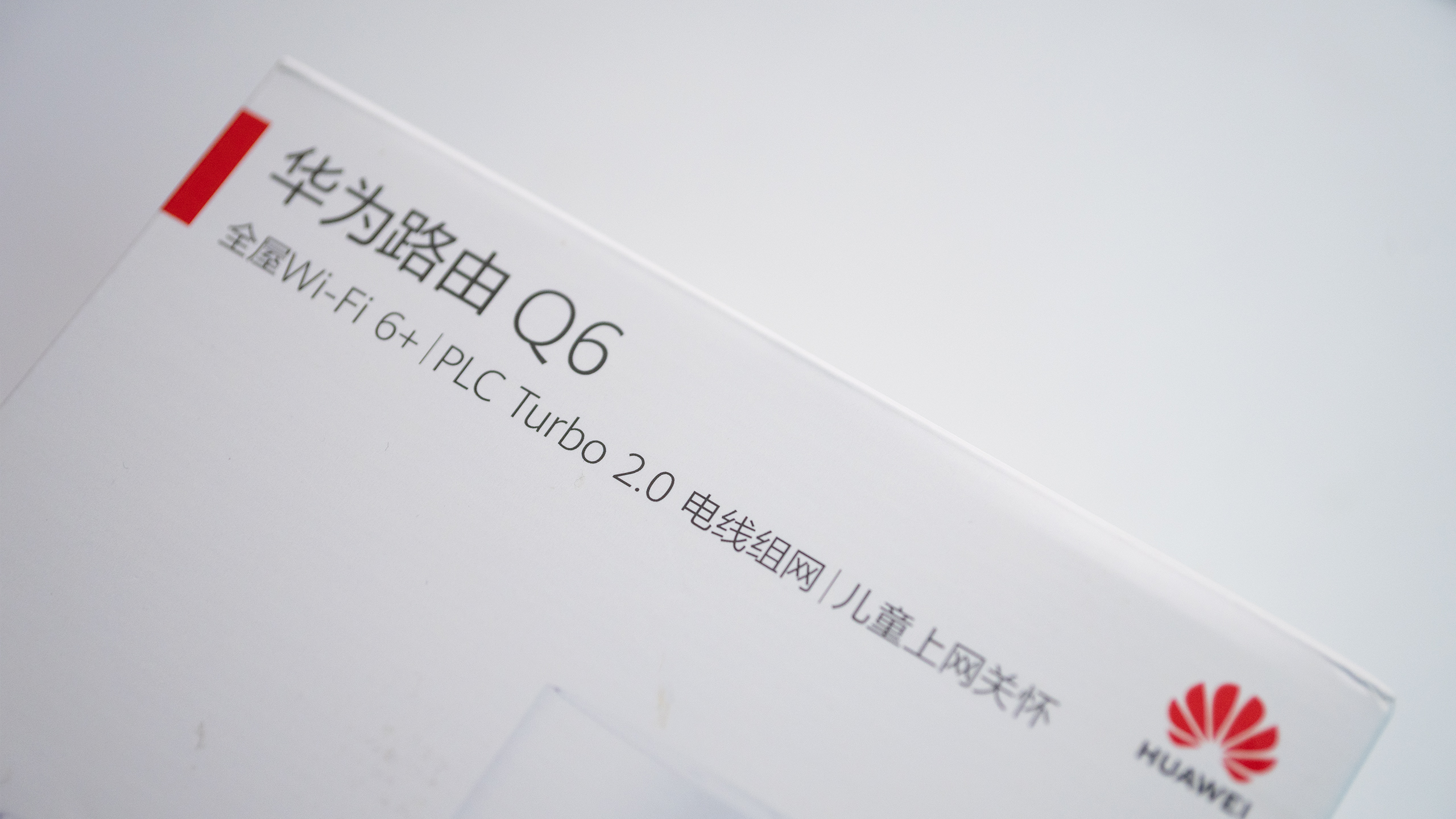 华为q6母路由有wifi信号吗,华为Q6母路由器有wifi的吗