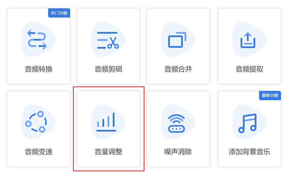 如何把不同音频的音量调整一样,达芬奇怎么调单独音频音量