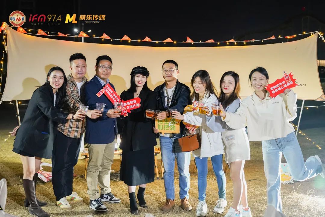 劲酒老友会活动,劲酒老友会活动总结