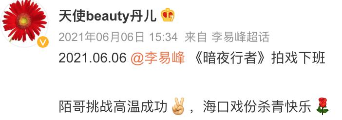 李易峰嫖娼被抓后，更多猛料也曝光了…