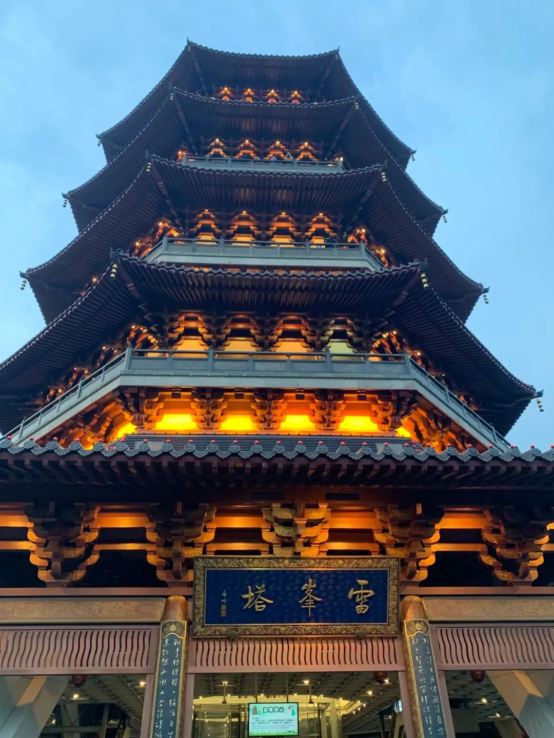 杭城里的爱情，一些坐标，二三往事|房叔说No.503